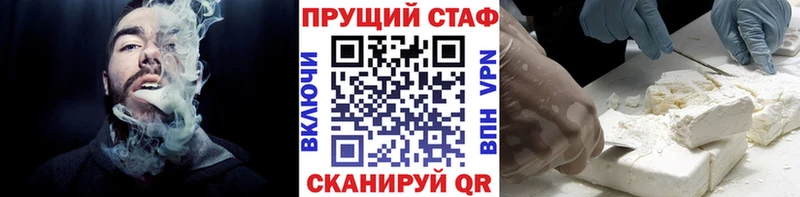 Наркошоп купить Бошки Шишки  Меф мяу мяу  ГАШИШ  Омутнинск