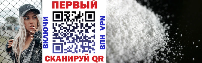 Купить где  Омутнинск  АМФ VHQ 