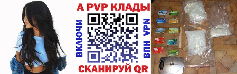 Купить где  Омутнинск  Alfa_PVP СК КРИС 