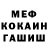 Гашиш убойный Serge Zalewski