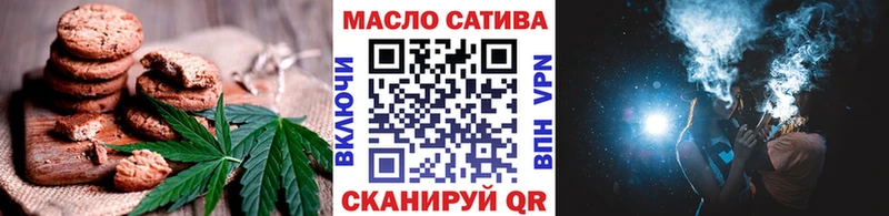 Купить закладки  Омутнинск  Canna-Cookies марихуана 