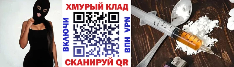 Героин гречка  Купить закладки  Омутнинск 