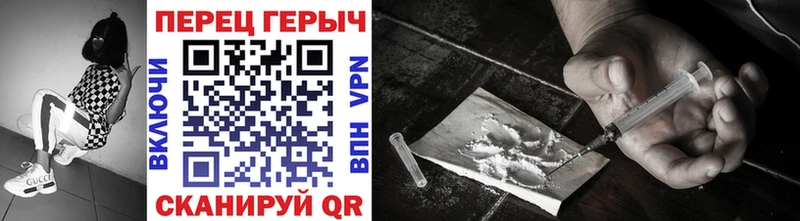 Героин афганец Омутнинск