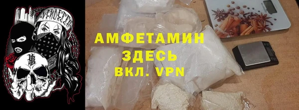 меф VHQ Карпинск