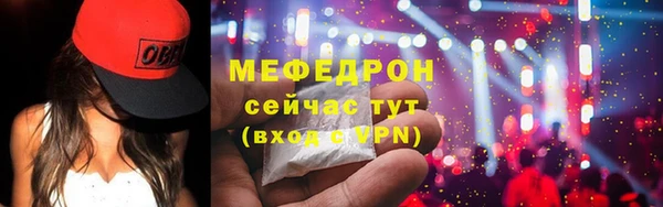 меф VHQ Карпинск