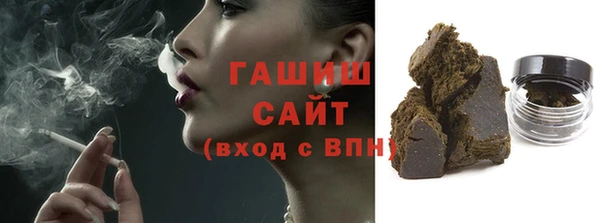 гашишное масло Киреевск