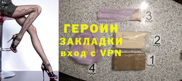 меф VHQ Карпинск