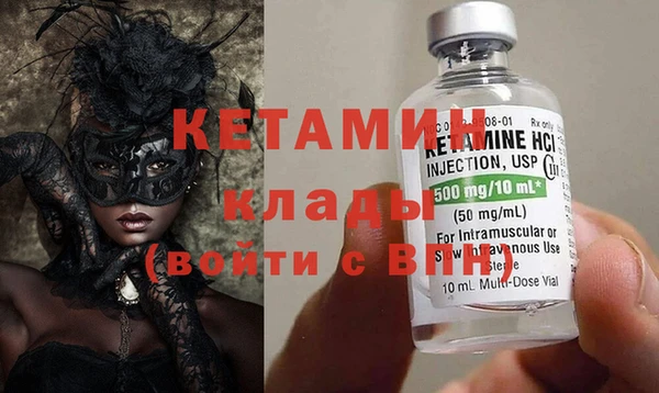 меф VHQ Карпинск