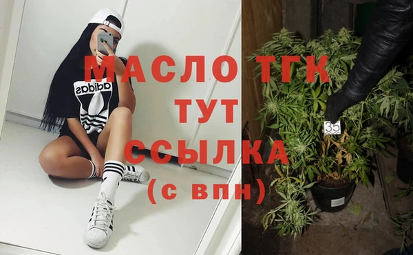 меф VHQ Карпинск