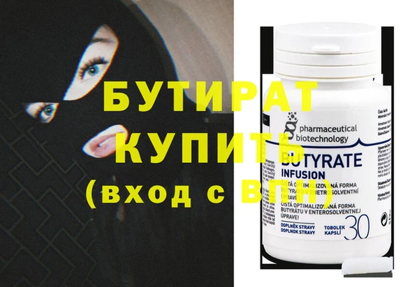 меф VHQ Карпинск