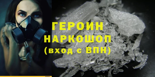 сатива Киренск