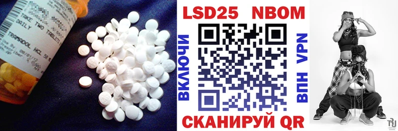 Купить закладки  Омутнинск  ЛСД экстази ecstasy 