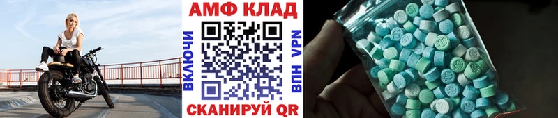 Купить  Омутнинск  МЕТАМФЕТАМИН винт 